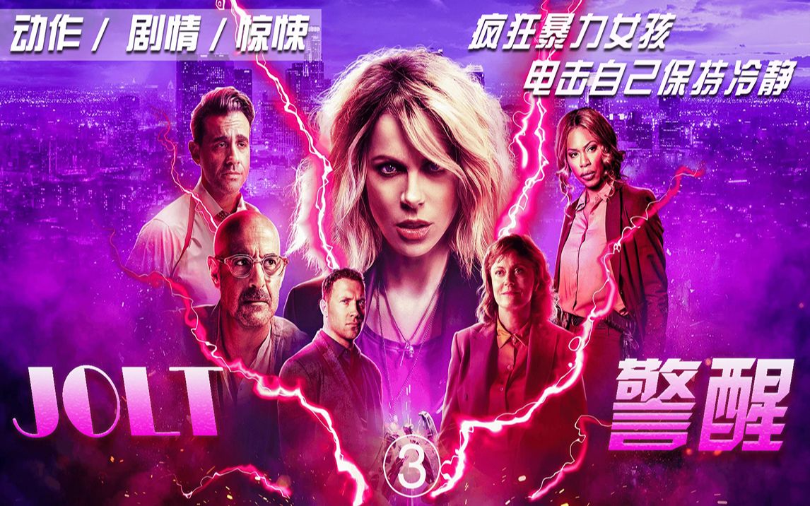 女人天生神力，為救男友獨闖黑幫