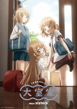 摇曳百合外传