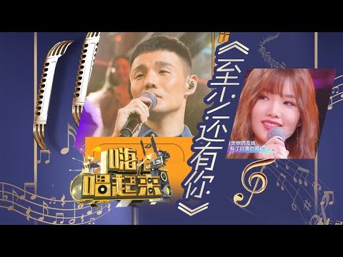 至少还有你-李荣浩/印子月