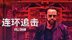 退役殺手老友被害，他一怒之下謀劃連環計策，引導仇人自相殘殺完成復仇！