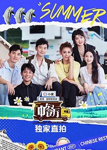 中餐厅第5季加长版