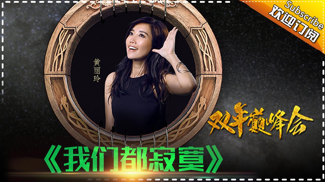 我们都寂寞-A-lin