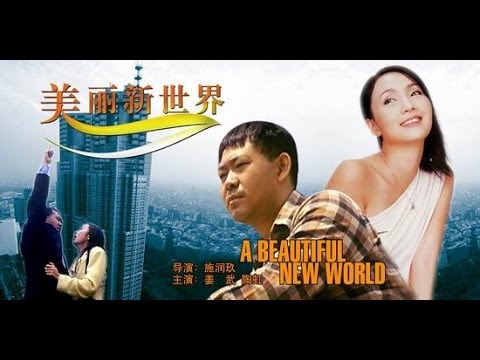 一部令人心酸的底层电影，20年前的悲剧，如今还在上演！