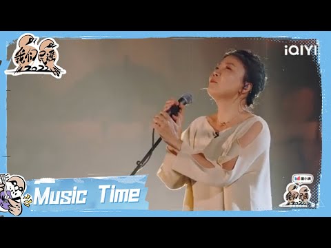 白衣飘飘的年代-叶蓓