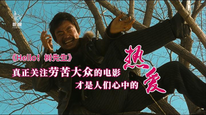 可能是中国最好的超现实主义电影，这才是王宝强演技的巅峰！