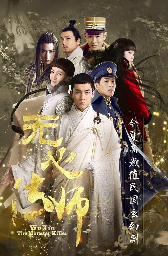 无心`.法师