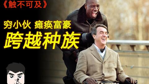豆瓣8.2分，根据真实事件改编，一部治愈人心的法国电影