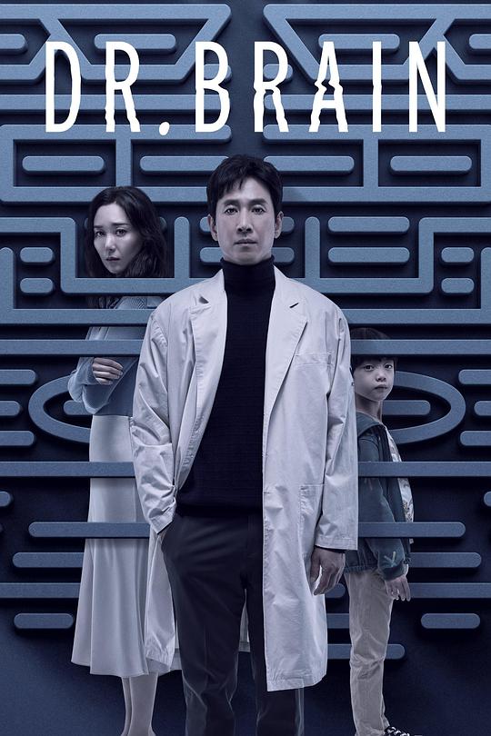 头脑博士第1季