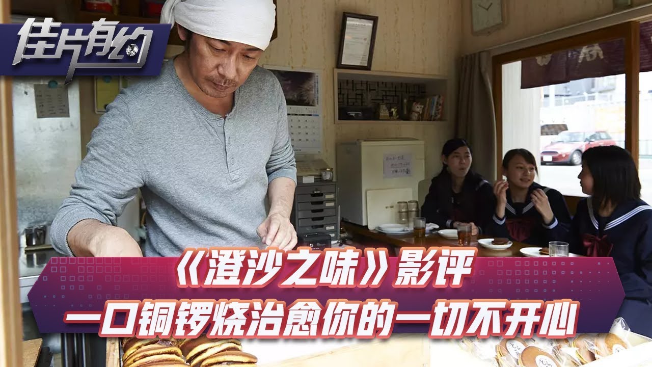 没有成为伟大的人，人生还有什么意义？来看看这部电影的答案