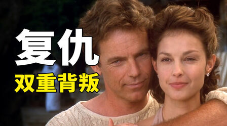 超精彩！閨蜜勾搭她老公，把她送進監獄，入獄後瘋狂鍛煉六年，出獄霸氣復仇！
