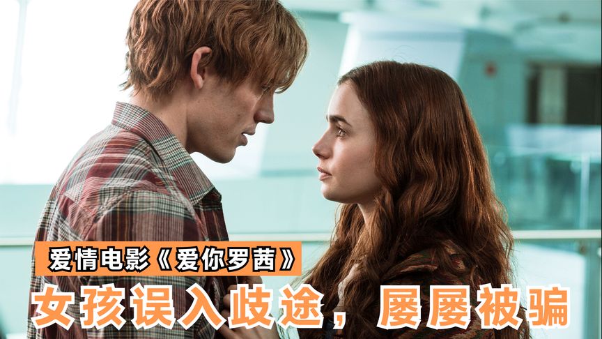 女孩与妖艳校花争抢男生，在微机课公开大秘密，老师同学都起哄！（上集）