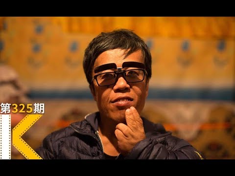 我叫大三儿，不祸害人，不需要净化。纪录片《大三儿》