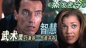 顶级硬汉为证清白，手持重武器血战军火贩，枪战场面太火爆刺激了