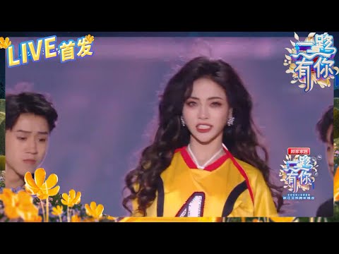 叫姐姐-谢可寅