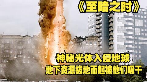 一部十分瘆人的科幻片，CCTV6重播过几次，看的人大饱眼福！