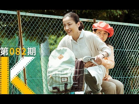 一位母亲的遗愿清单。《滚烫的爱》