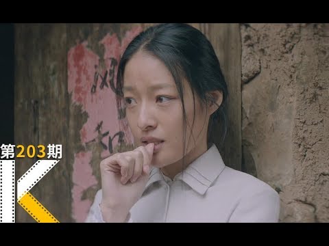 一个男人和两个寡妇的故事。《喊·山》