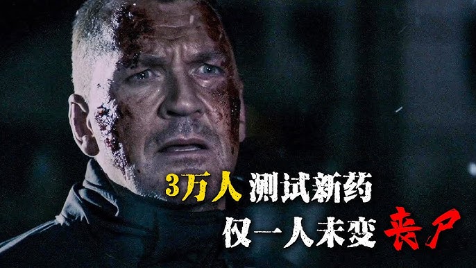 200名犯人被流放荒島厮杀，生存就是唯一目標，每次跑得慢的人會成為所有人的食物！