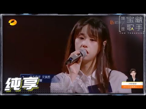 好借好还--邓见超/孟慧圆