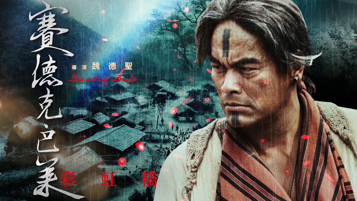 筹备12年，2万群演，这才叫史诗级华语电影！