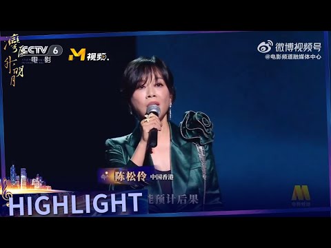 笑看风云--陈松伶/汪小敏