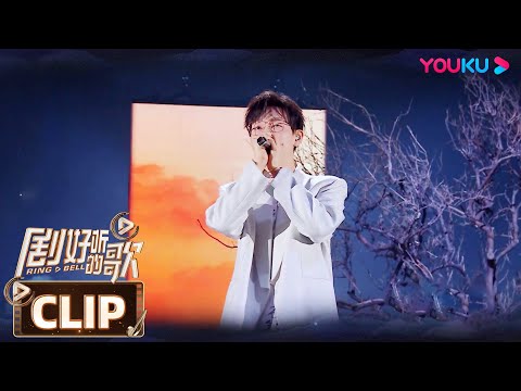 玉骨遥--胡夏