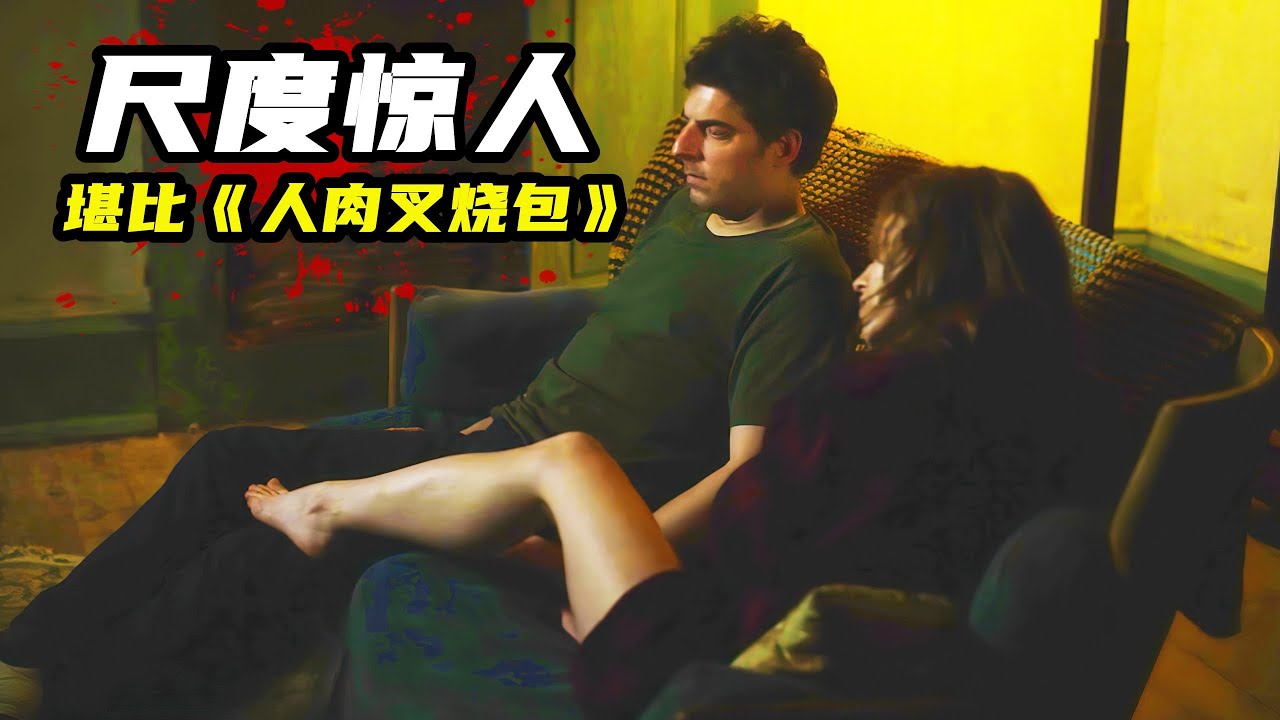 2023最新犯罪驚悚片，殺人碎屍人肉餡餅，尺度炸裂毛骨悚然，！一口氣看完《羅奇的恐懼》