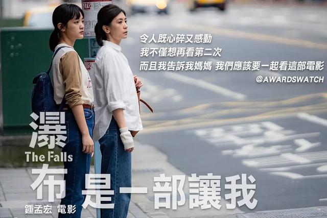 2021台湾最强黑马电影，开年第一部最佳，可惜未能上映！