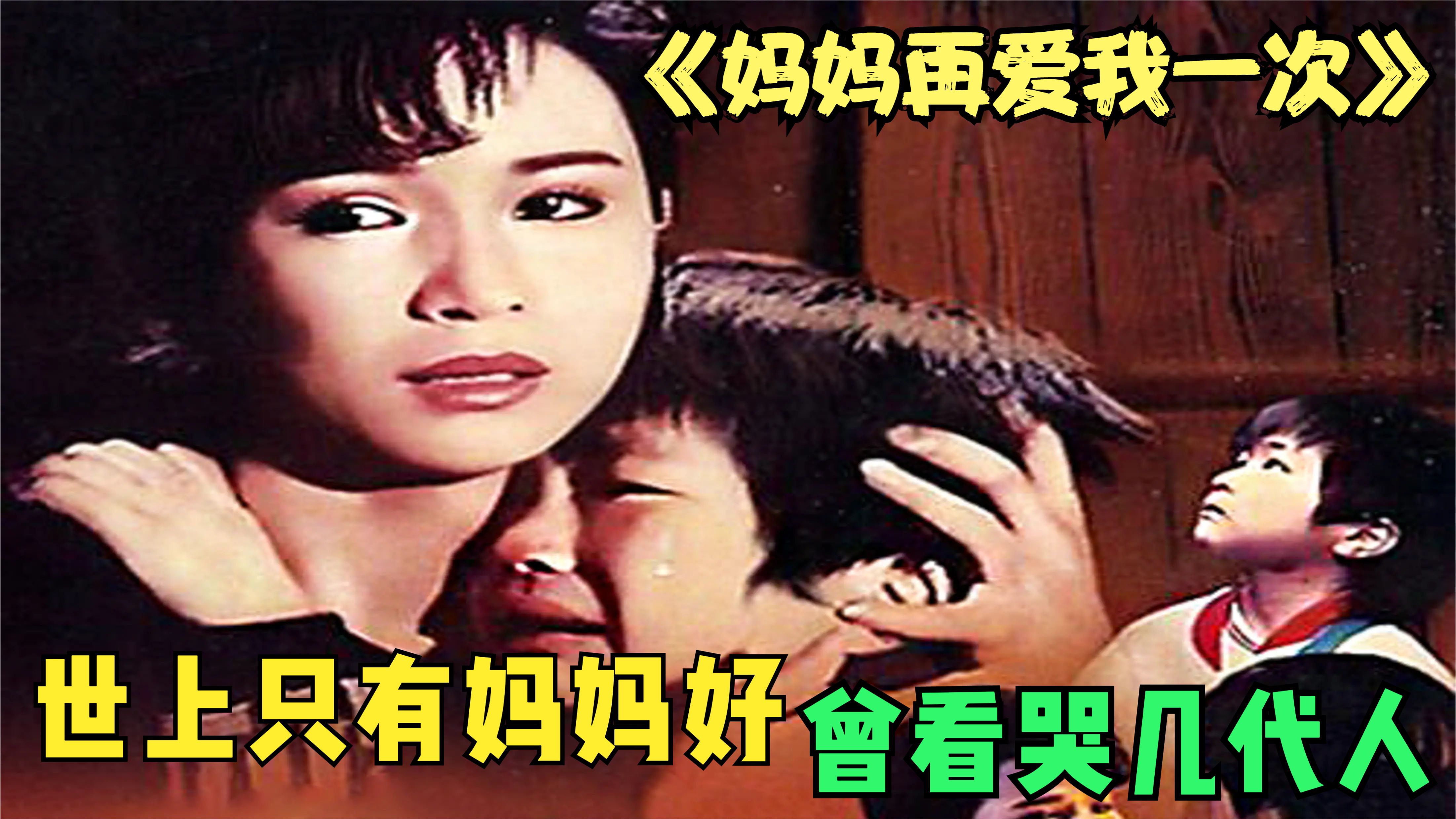 30年前爆款华语电影，观影人数超2亿，放现在就是至少50亿票房！