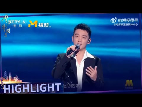 涛声依旧--李晨/杜江/郑恺