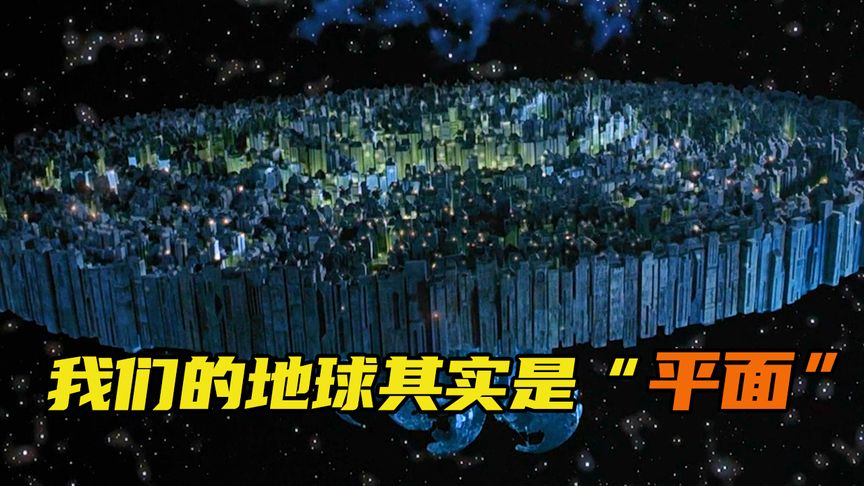 差点因为片名错过，一部脑洞极大的高分科幻悬疑片，看到最后的结局令我深深沉思！