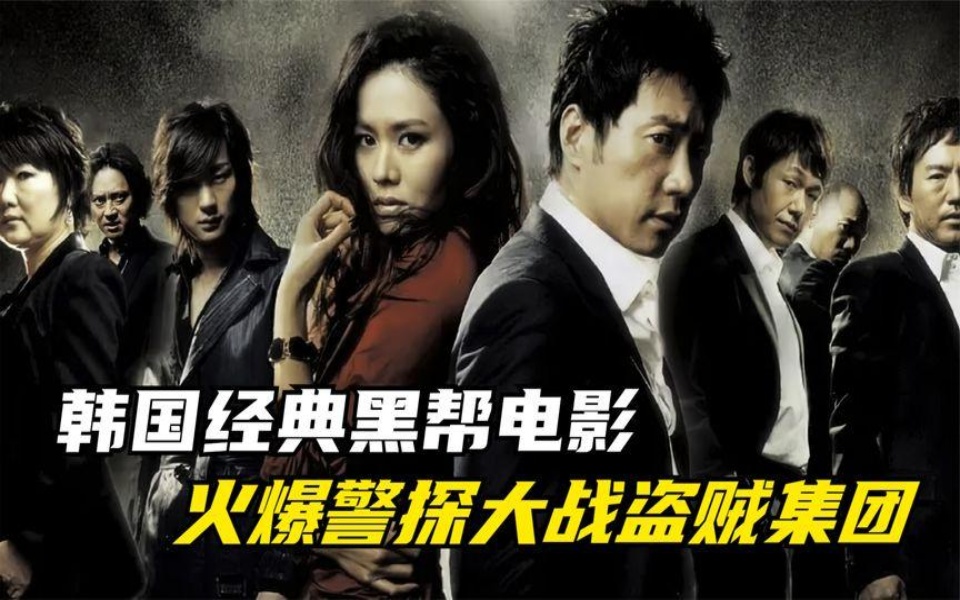 男主看見女孩被欺負，英雄救美打跑壞人，沒想到女孩是黑幫老大！