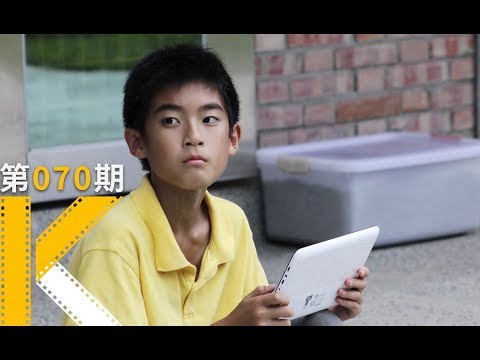 孩子：爸妈在闹离婚，我在过暑假。《暑假作业》