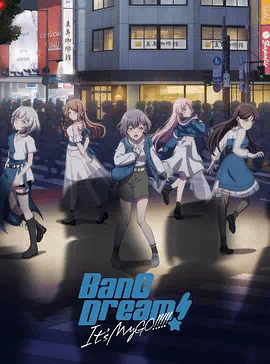 BanGDream!ItisMyGO!!!!!