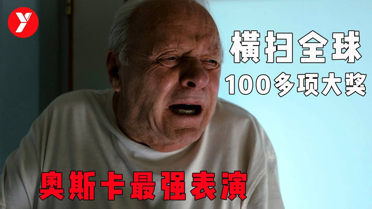 近些年来最伟大的表演，不拿奥斯卡，我第一个替他叫冤！