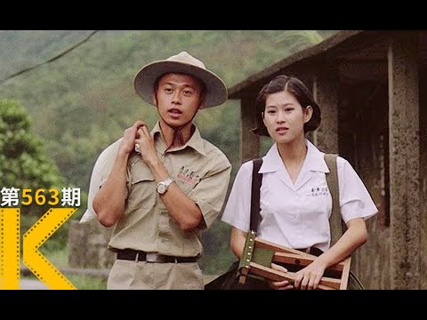异地一年多，我的初恋嫁人了《恋恋风尘》