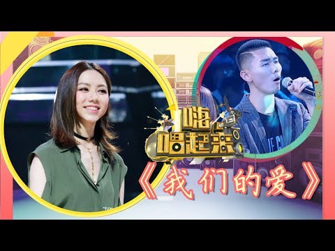 我们的爱-邓紫棋/周东升