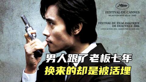 男人回家路上被混混挑釁，誰知男人是黑幫老大的保鏢？下一秒哭都來不及