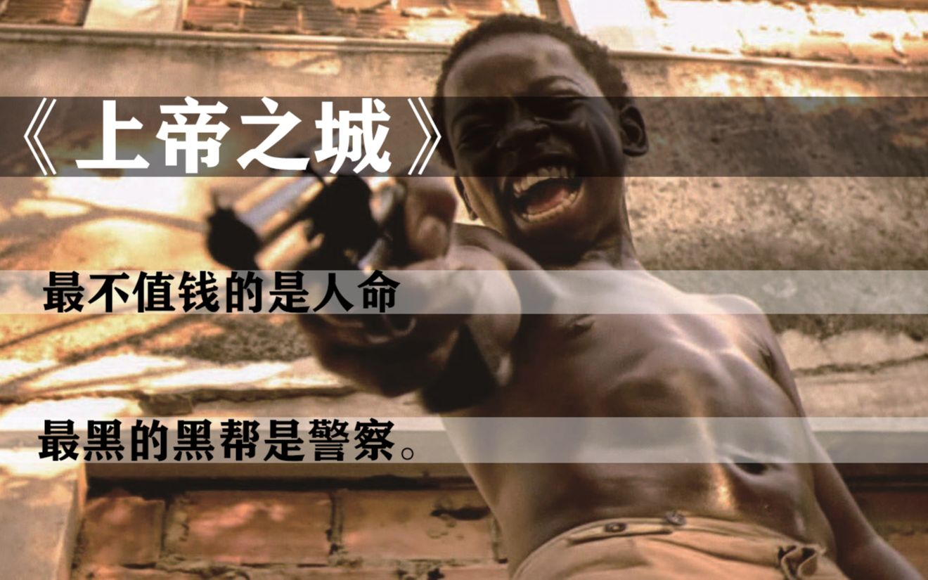 豆瓣8.9分，一部令人胆战心惊的犯罪片，这类型电影只看它就够了！