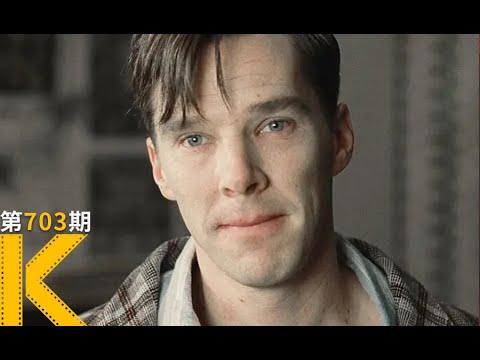 去掉性吸引力，你仍是我的完美伴侣。被化学阉割的图灵《模仿游戏》