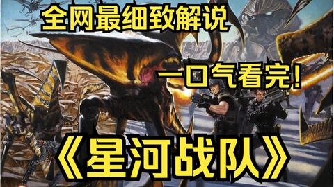 一部20年前最佳科幻影片，至今看来仍是经典之作