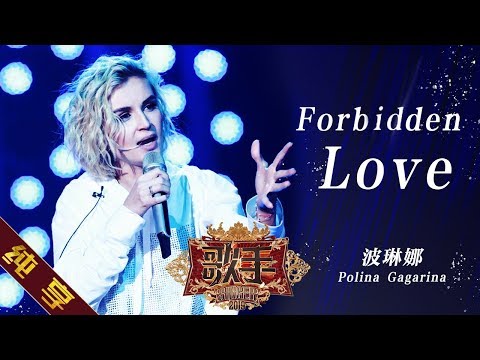 ForbiddenLove--波琳娜