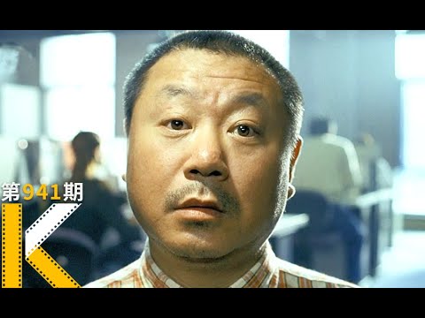 范伟演技封神之作，难得再见这样的华语讽刺电影！《求求你，表扬我》