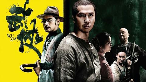 甄子丹洪拳封神的電影，不起眼的鄉野村夫，竟是武林第一高手，武俠電影《武俠》