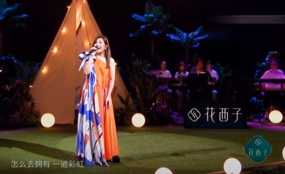 漂洋过海来看你-梁静茹
