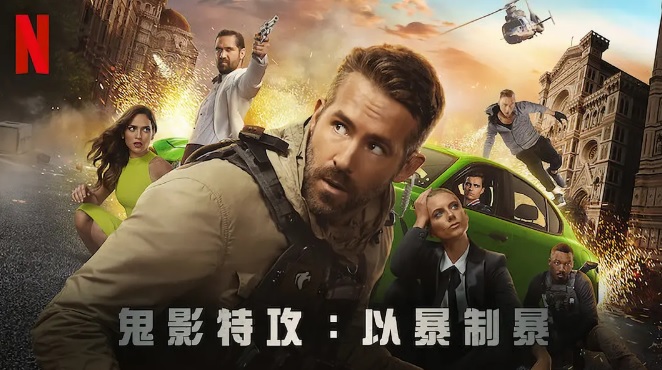 亿万富翁看不惯世间的不平事，竟招募顶尖高手，以暴制暴！