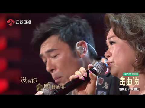 我还能爱谁-许志安/杜丽莎