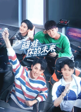 瞄准你#/;$的未来