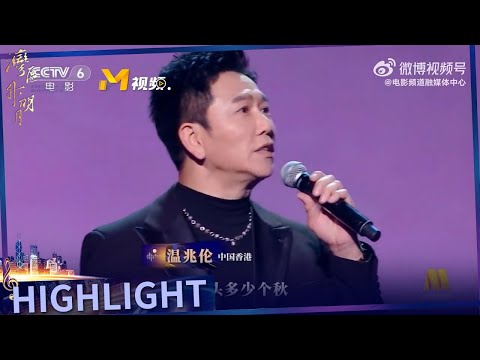 一生何求--温兆伦/刘惜君