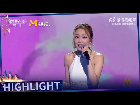 彩云追月--容祖儿